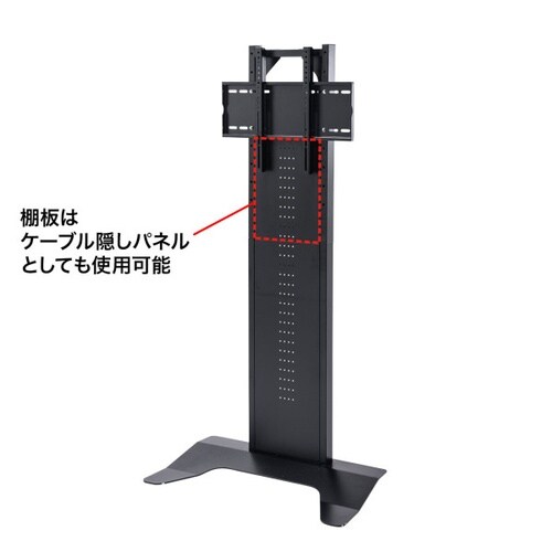 32ー65型対応 壁寄せ液晶ディスプレイスタンド