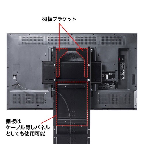 32ー65型対応 液晶ディスプレイスタンド