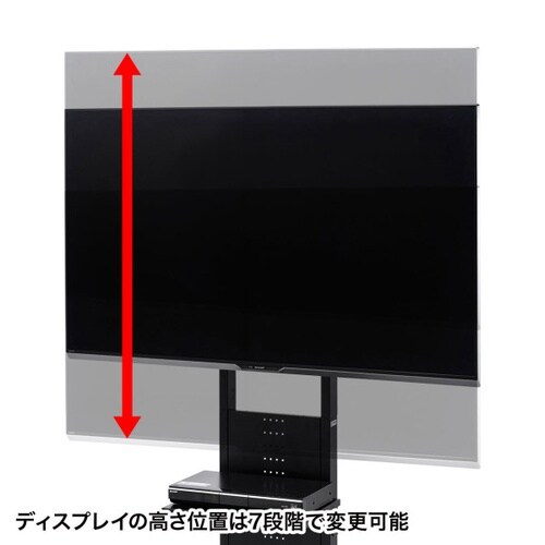 32ー65型対応 液晶ディスプレイスタンド