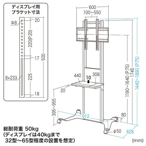 32ー65型対応 液晶ディスプレイスタンド
