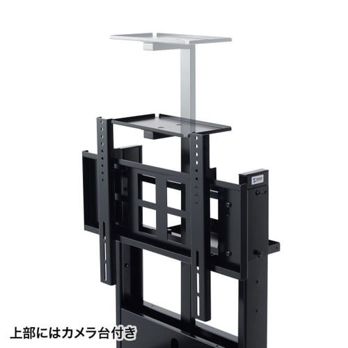 32ー65型対応テレビ会議用ディスプレイスタンド