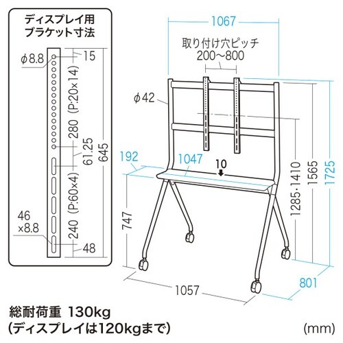 50ー86型対応ディスプレイスタンド(高耐荷重)