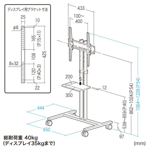 32ー55型対応ロータイプディスプレイスタンド