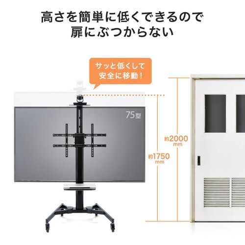 32ー75型対応手動上下昇降テレビスタンド