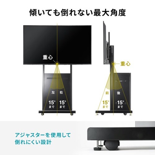 42ー55型対応大型サイネージスタンド