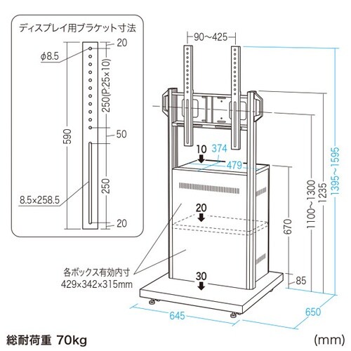 42ー55型対応大型サイネージスタンド