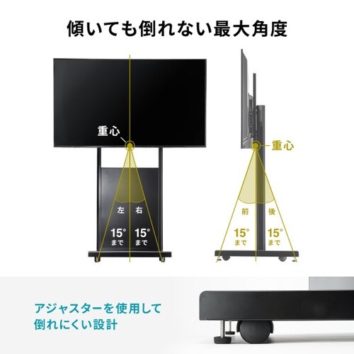 42ー55型対応デジタルサイネージスタンド