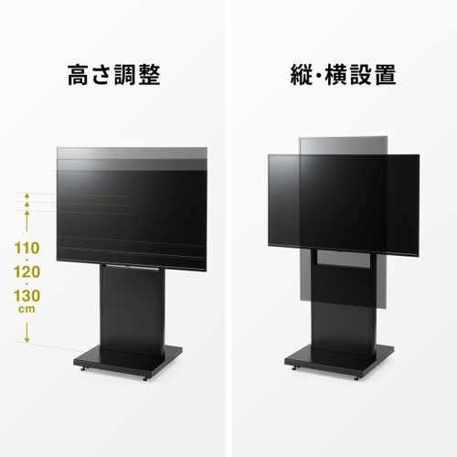 42ー55型対応デジタルサイネージスタンド