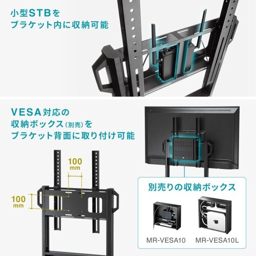 42ー55型対応デジタルサイネージスタンド