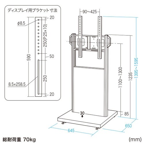 42ー55型対応デジタルサイネージスタンド