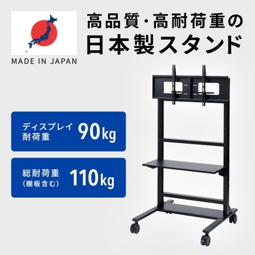 55ー100型対応高耐荷重ディスプレイスタンド