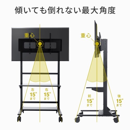 55ー100型対応高耐荷重ディスプレイスタンド