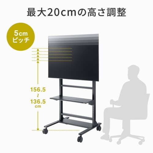 55ー100型対応高耐荷重ディスプレイスタンド