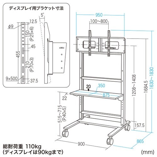 55ー100型対応高耐荷重ディスプレイスタンド