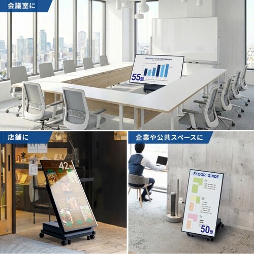 40ー65型対応デジタルサイネージスタンド
