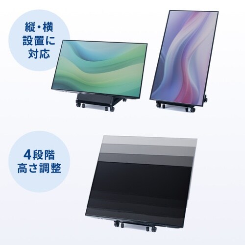 40ー65型対応デジタルサイネージスタンド