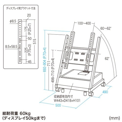 40ー65型対応デジタルサイネージスタンド