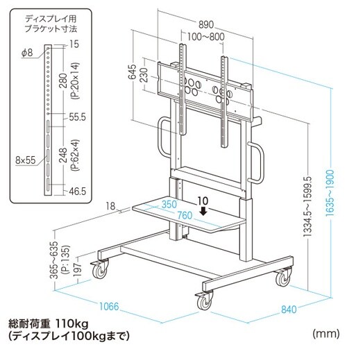 手動上下昇降ディスプレイスタンド