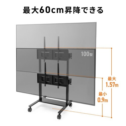 60ー100型対応高耐荷重電動昇降スタンド