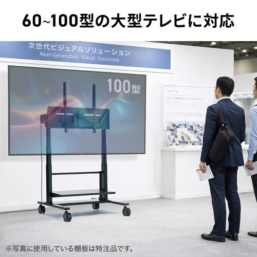 60ー100型対応高耐荷重電動昇降スタンド