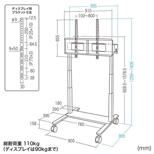 60ー100型対応高耐荷重電動昇降スタンド