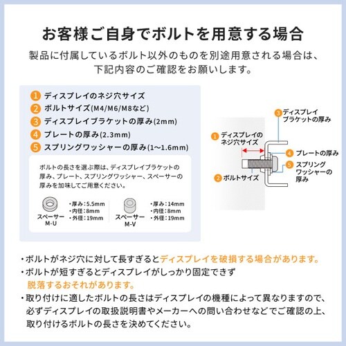 32ー75型対応ディスプレイスタンド