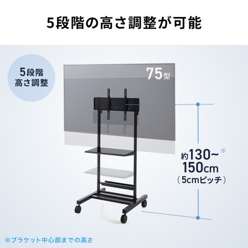 32ー75型対応ディスプレイスタンド