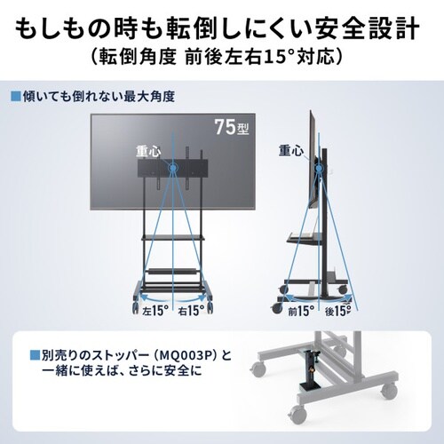 32ー75型対応ディスプレイスタンド