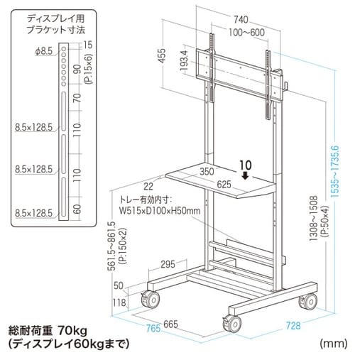 32ー75型対応ディスプレイスタンド