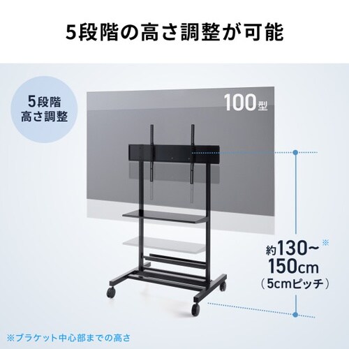 60ー100型対応ディスプレイスタンド