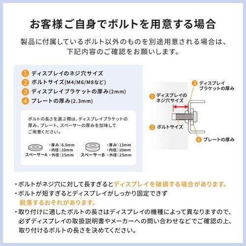 上下2面取り付けディスプレイスタンド