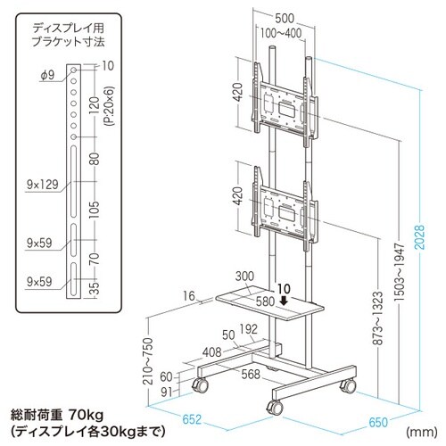 上下2面取り付けディスプレイスタンド