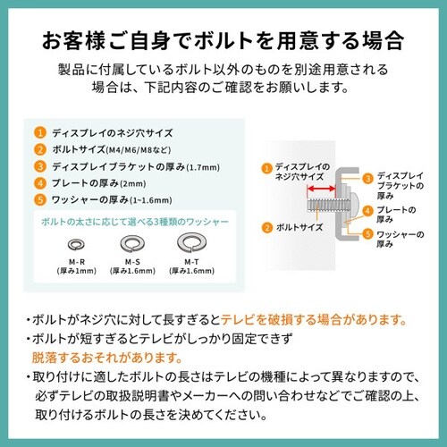 32ー55型対応卓上ディスプレイスタンド