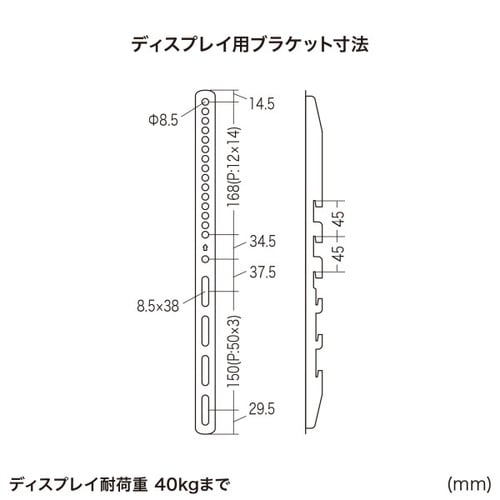 32ー55型対応卓上ディスプレイスタンド