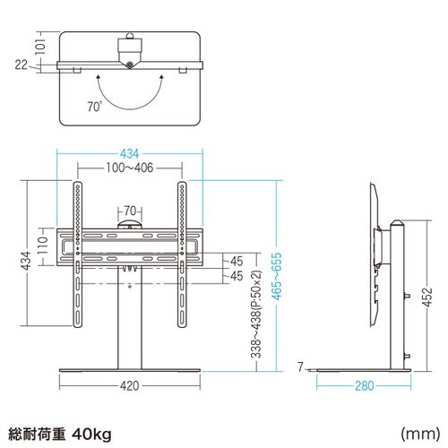32ー55型対応卓上ディスプレイスタンド