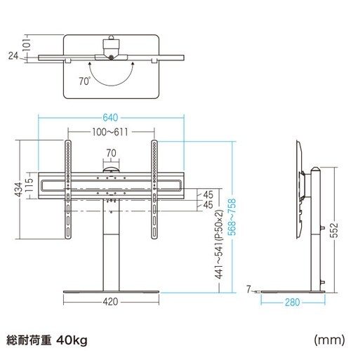 37ー65型対応卓上ディスプレイスタンド