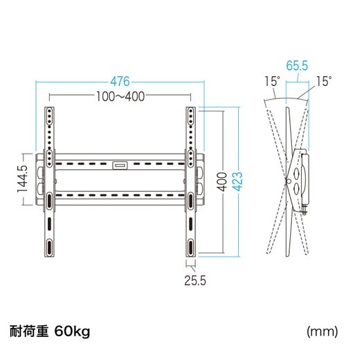 32型ー65型対応ディスプレイ壁掛け金具