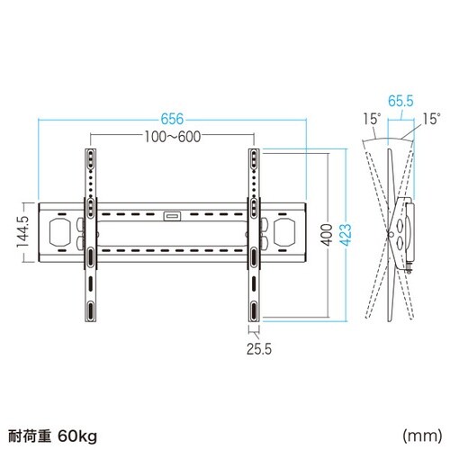 50型ー84型対応ディスプレイ壁掛け金具