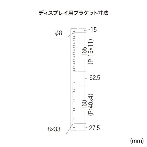 ディスプレイ用アーム式壁掛け金具