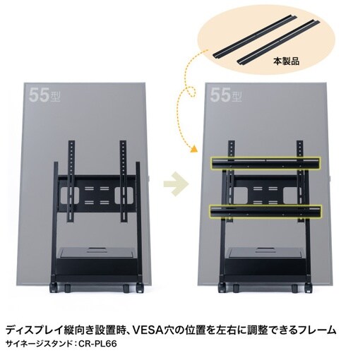 VESAスペーサー金具
