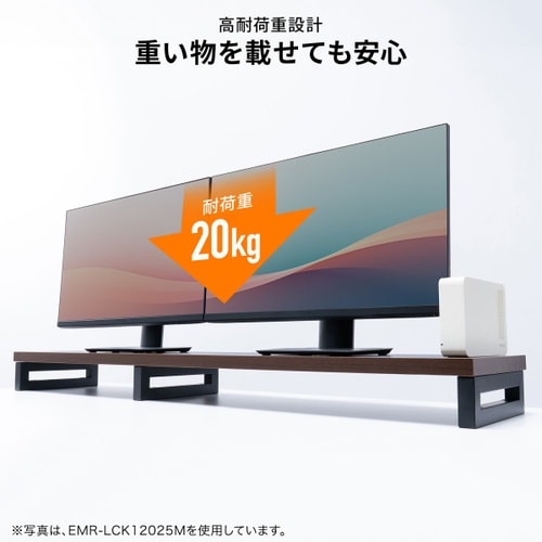 eモニタ台W1550×D300【受注生産品】