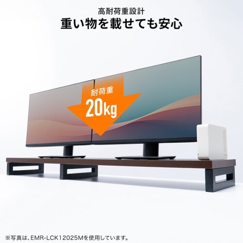 eモニタ台W1600×D300【受注生産品】