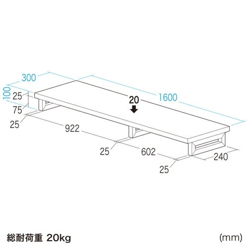 eモニタ台W1600×D300【受注生産品】