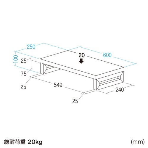 eモニタ台W600×D250【受注生産品】