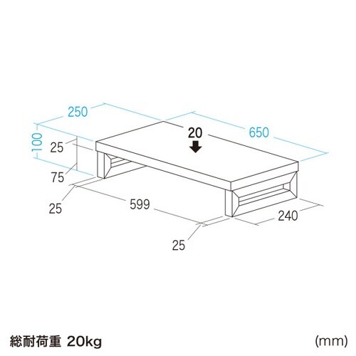 eモニタ台W650×D250【受注生産品】