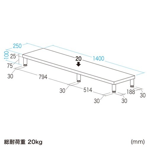 eモニタ台W1400×D250【受注生産品】