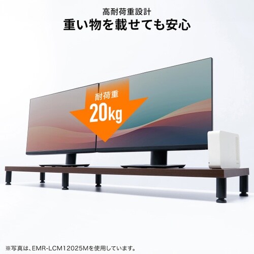eモニタ台W1550×D250【受注生産品】