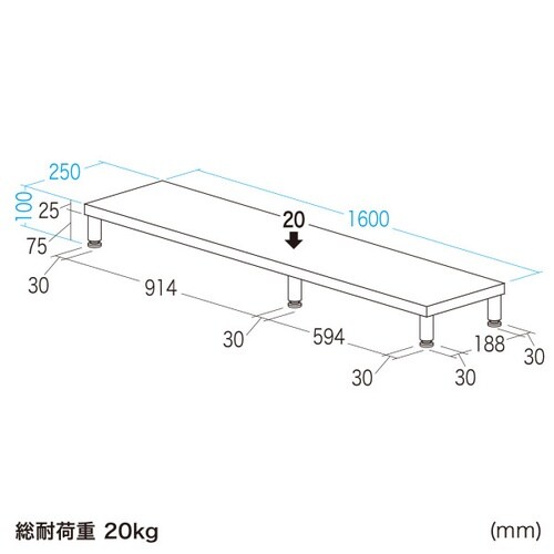 eモニタ台W1600×D250【受注生産品】