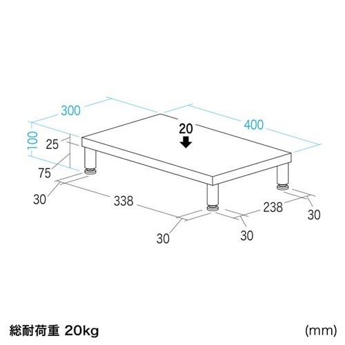 eモニタ台W400×D300【受注生産品】