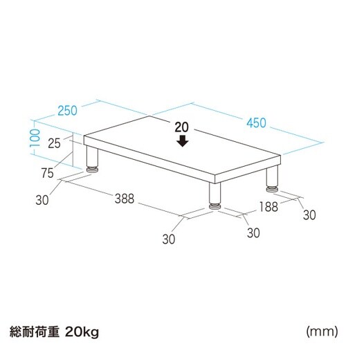 eモニタ台W450×D250【受注生産品】